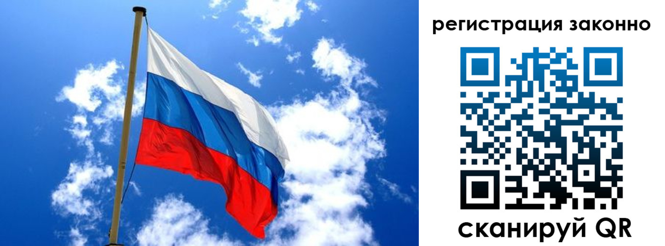 временная регистрация законно в Великом Устюге
